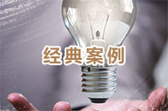 点击查看详细信息